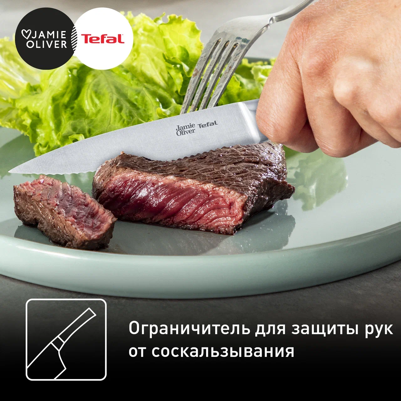 Набор ножей для стейка Tefal Jamie Oliver K2670849, 12 см, 4 шт - купить в  Москве, цены на Мегамаркет | 100032526441