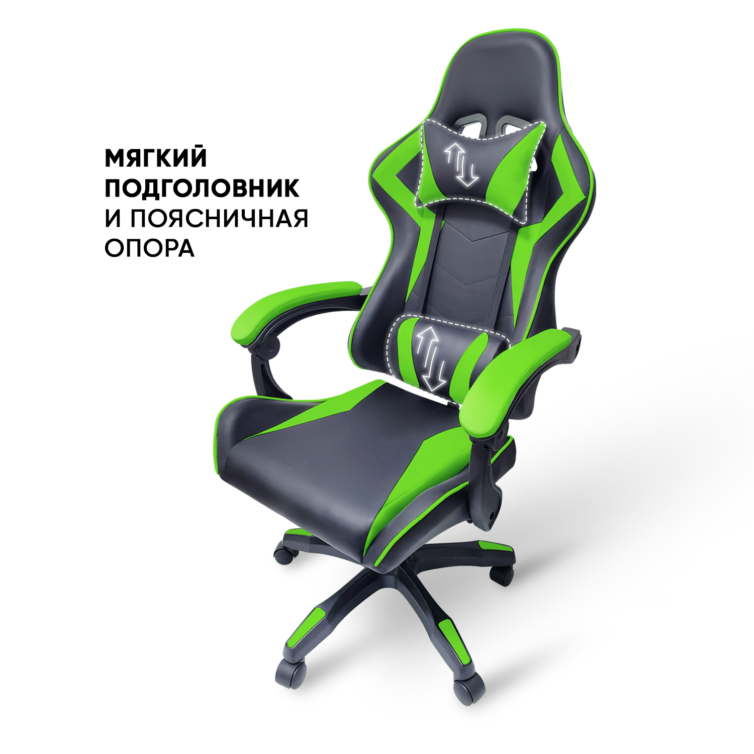 Игровое кресло byROOM Game BAN Green HS-5010-GR – купить в Москве, цены в  интернет-магазинах на Мегамаркет