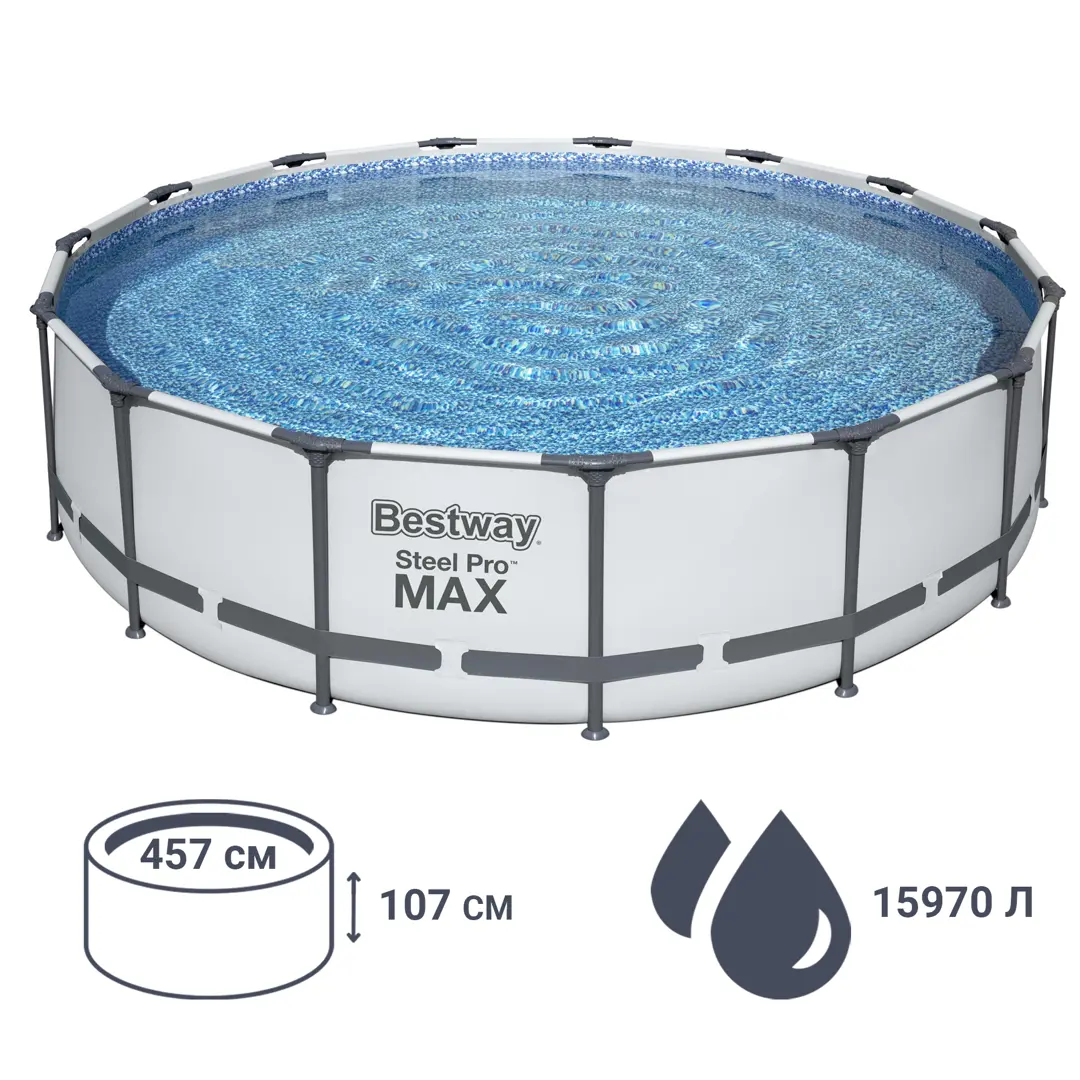 Бассейн каркасный bestway 56488 bw 457x107 см. Бассейн steel pro max 366х76. Бассейн каркасный bestway 56488 bw 457x107 см. Бассейн 457х122 bestway. Бассейн каркасный bestway 56488 bw 457x107 см.