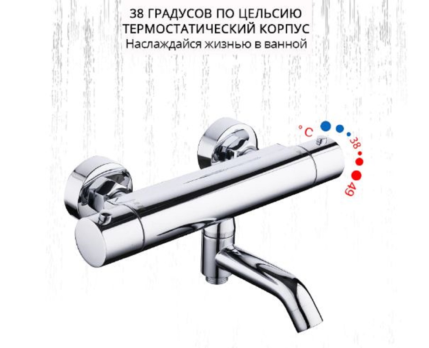 Душевая система ledeme 2411. Термостат ledeme. Душевая стойка с термостатом ledeme l2424b. Душевая стойка ledeme l2410 хром. Термостат ledeme.