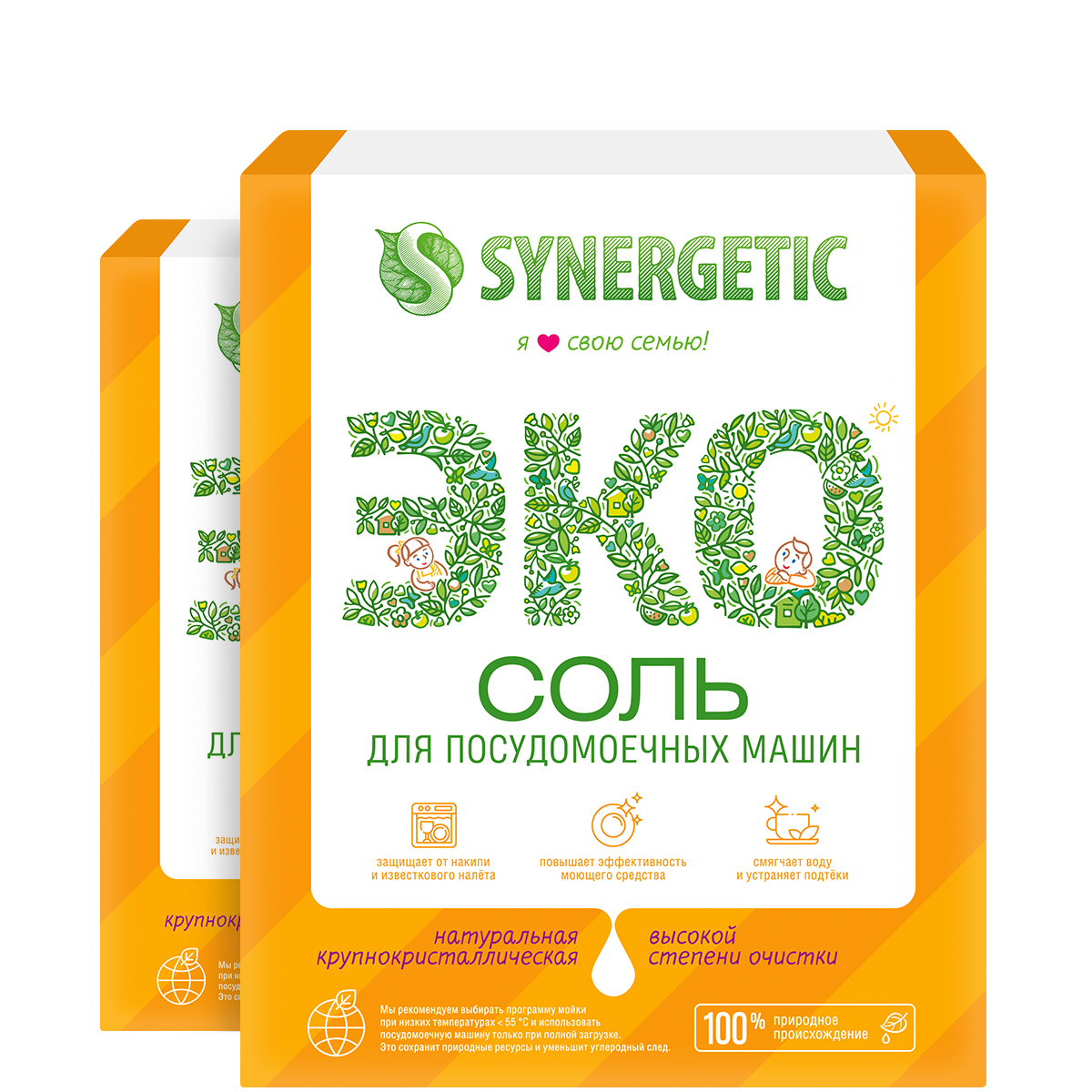 Соль высокой степени очистки для посудомоечных машин SYNERGETIC, 3кг -  купить в Москве, цены на Мегамаркет | 600003699533