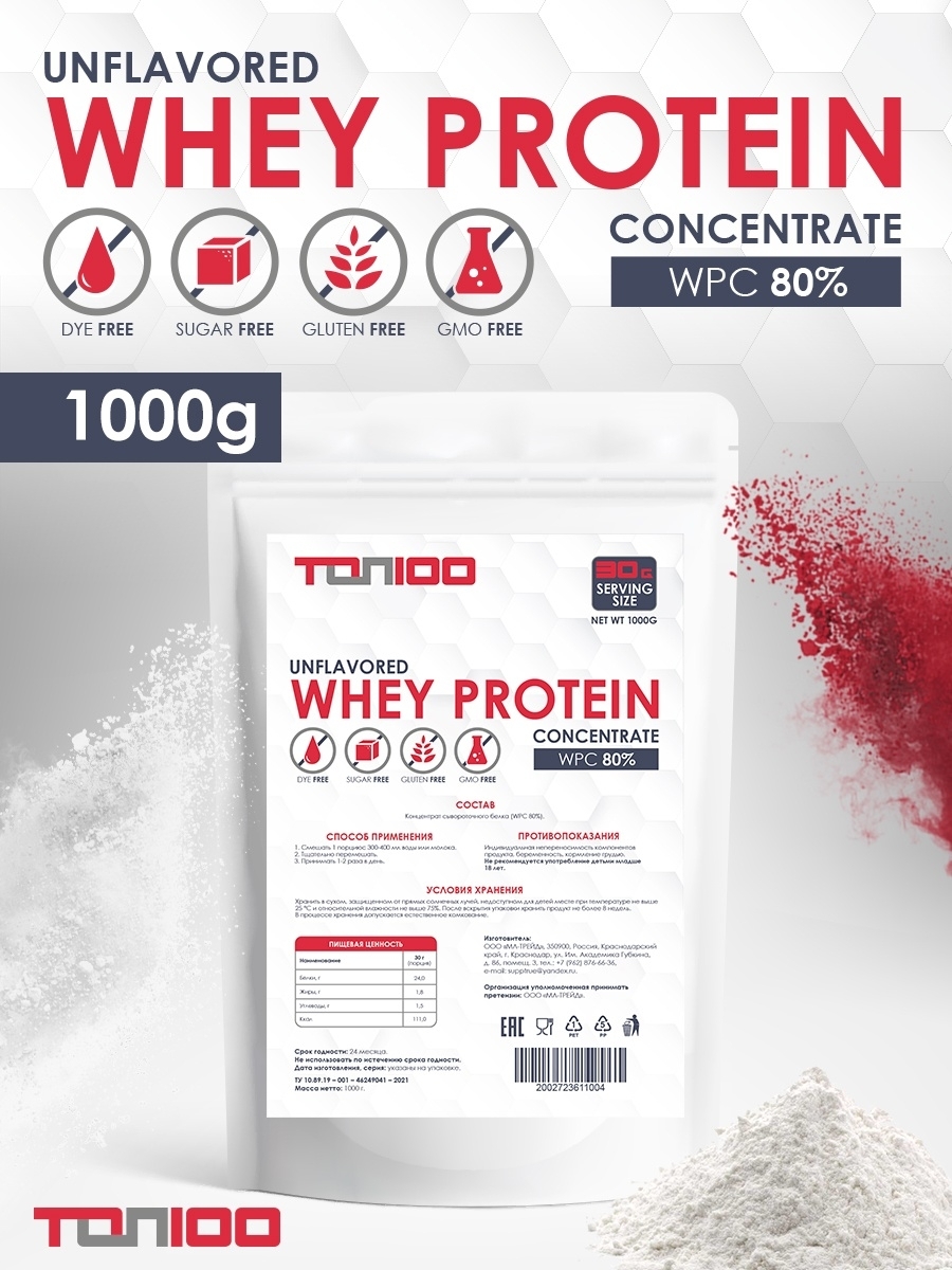 Концентрат ТОП 100 Whey Protein Concentrate Wpc 80 1000g купить в Москве цены на Мегамаркет 7239