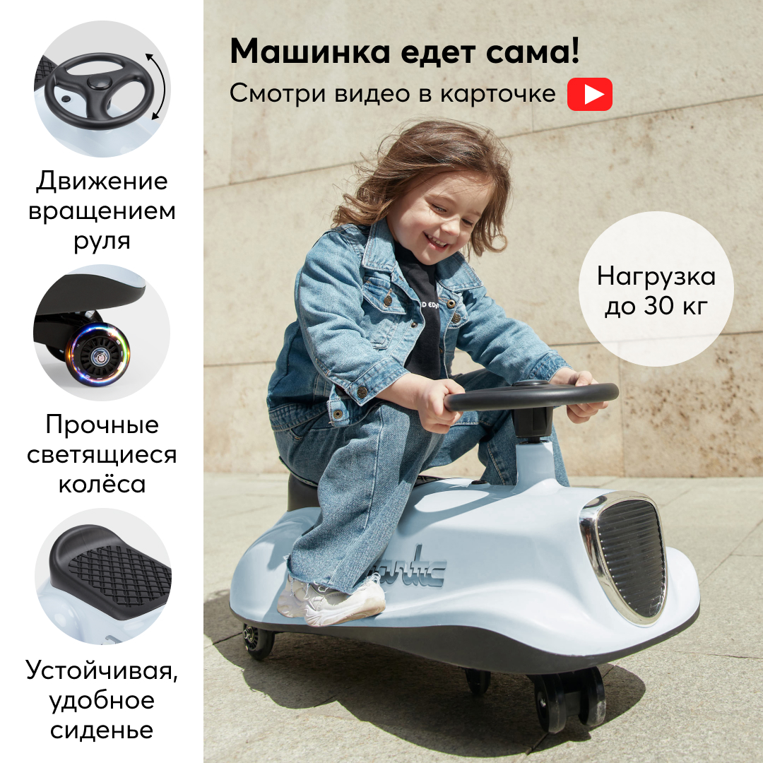 Машина каталка детская Happy Baby Frantic, 50030 звуковые и световые  эффекты, голубая - отзывы покупателей на Мегамаркет