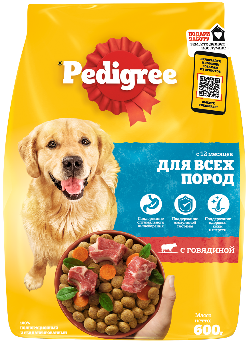 Сухой корм для собак Pedigree все породы, говядина, 0.6кг - отзывы  покупателей на маркетплейсе Мегамаркет | Артикул товара:100013200839