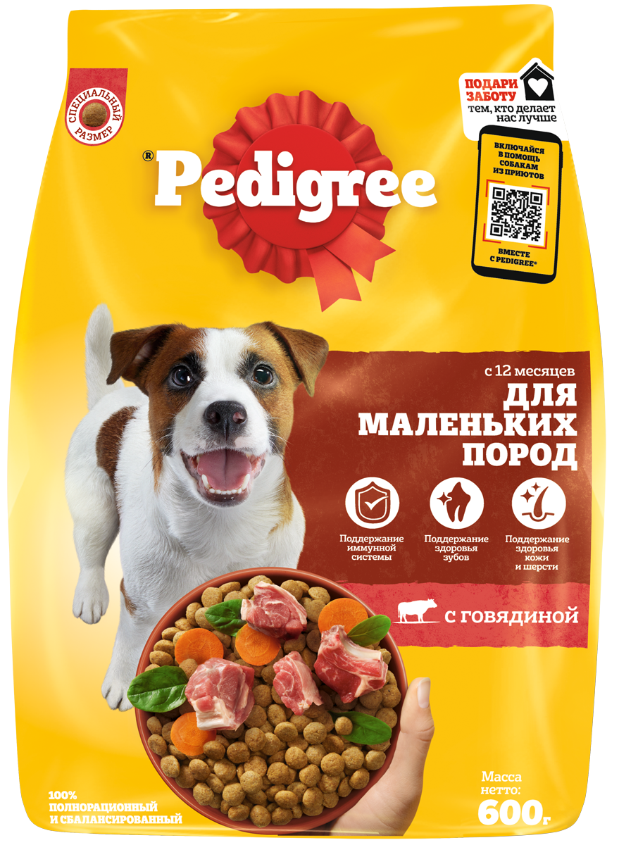 Купить сухой корм для собак Pedigree, для маленьких пород, говядина, 0,6кг,  цены на Мегамаркет | Артикул: 100013200856