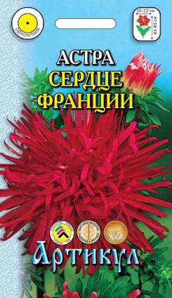 Семена астра Поиск Французское сердце 1 уп. - купить в Эксперты Чистоты, цена на