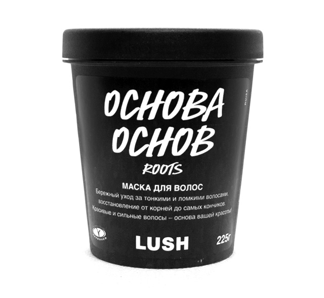 Маска для волос LUSH Roots/Основа основ 225г