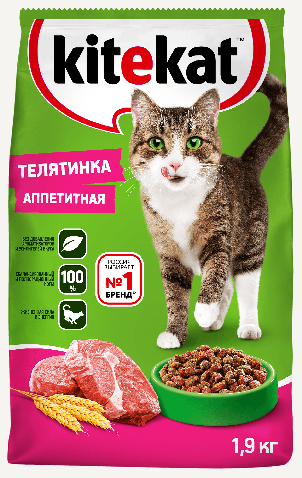 Как выбрать корм для кастрированных котов
