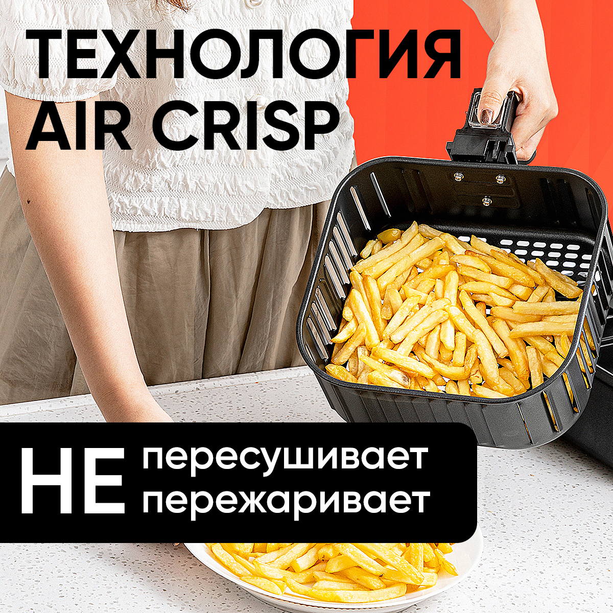 Аэрогриль COSORI Air Fryer CP158-AF черный - отзывы покупателей на  Мегамаркет