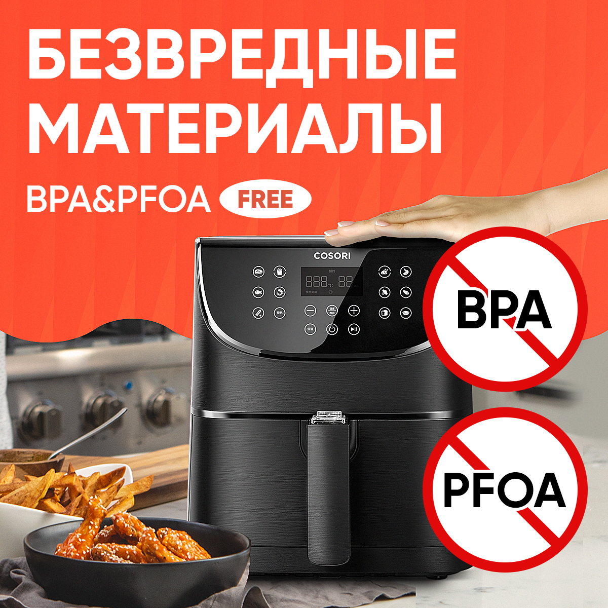 Аэрогриль COSORI Air Fryer CP158-AF черный - отзывы покупателей на  Мегамаркет