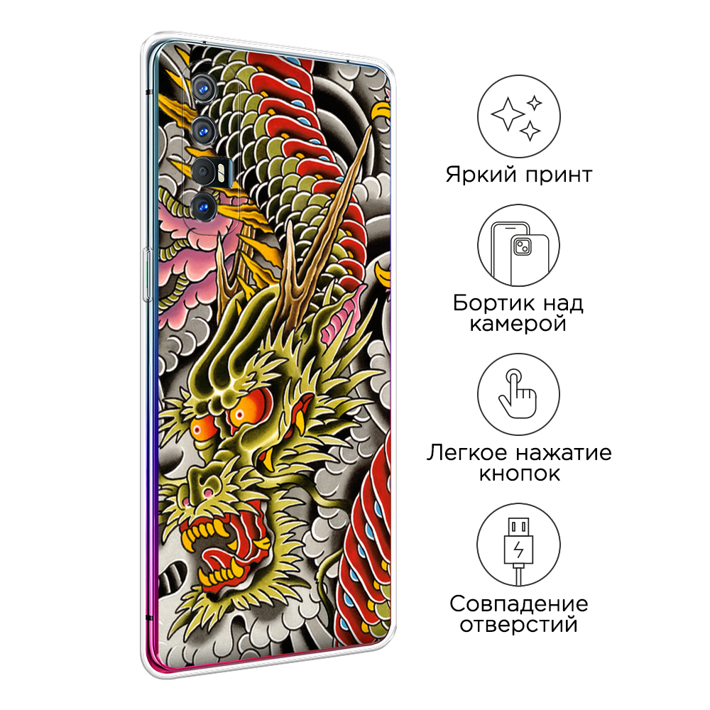 Чехол на Oppo Reno 3 Pro 