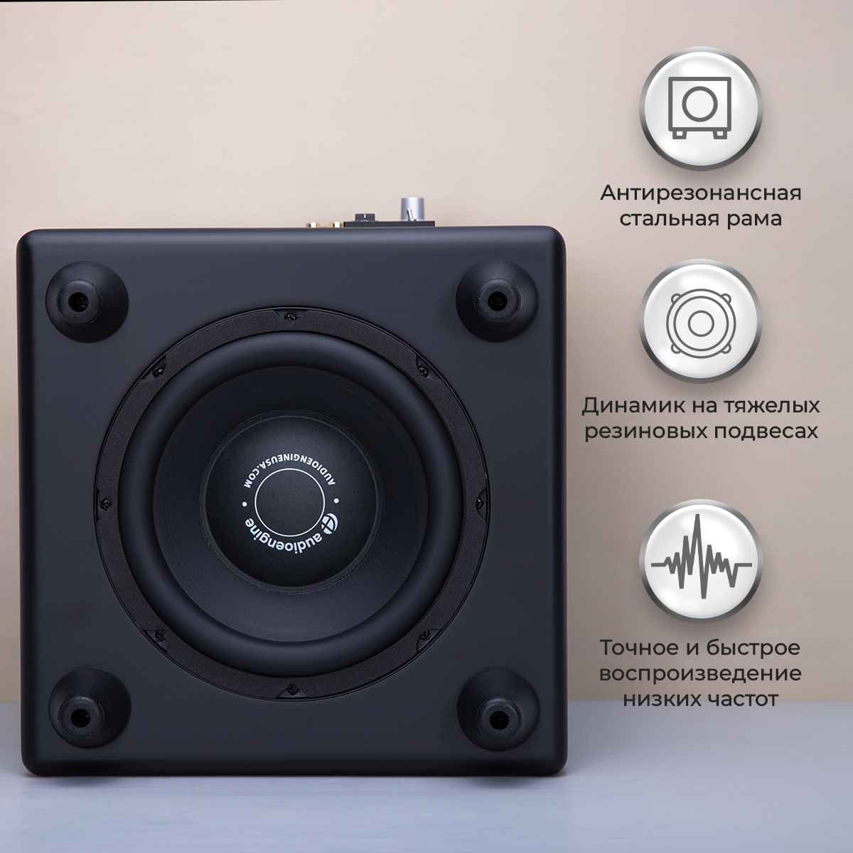 Сабвуфер Audioengine S8 Satin Black, купить в Москве, цены в  интернет-магазинах на Мегамаркет