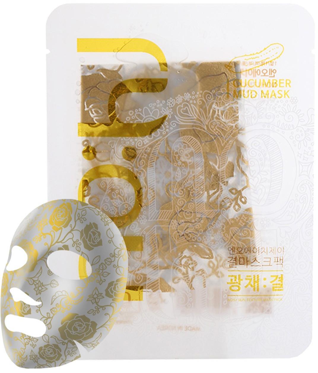 Nohj aqua soothing маска для лица тканевая питающая с витамином с 25 г. Nohj маска клеточная активация. Nohj aqua маска для лица тканевая масло ши. Limoni маски тканевые. Nohj маска для лица с экстрактом меда.