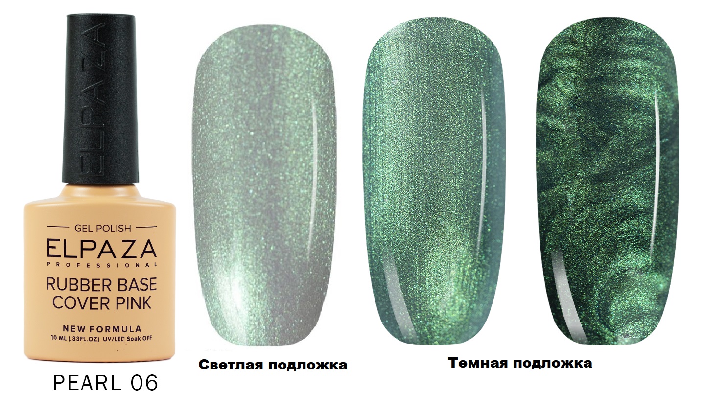 Перл база. Пикчер полиш криптонит. Стойкий лак для ногтей Cuccio Colour,. Лак Cuccio Dublin Emerald Island в блоге. Зеленый лак для ногтей купить.