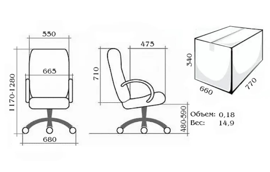 Кресло руководителя размеры