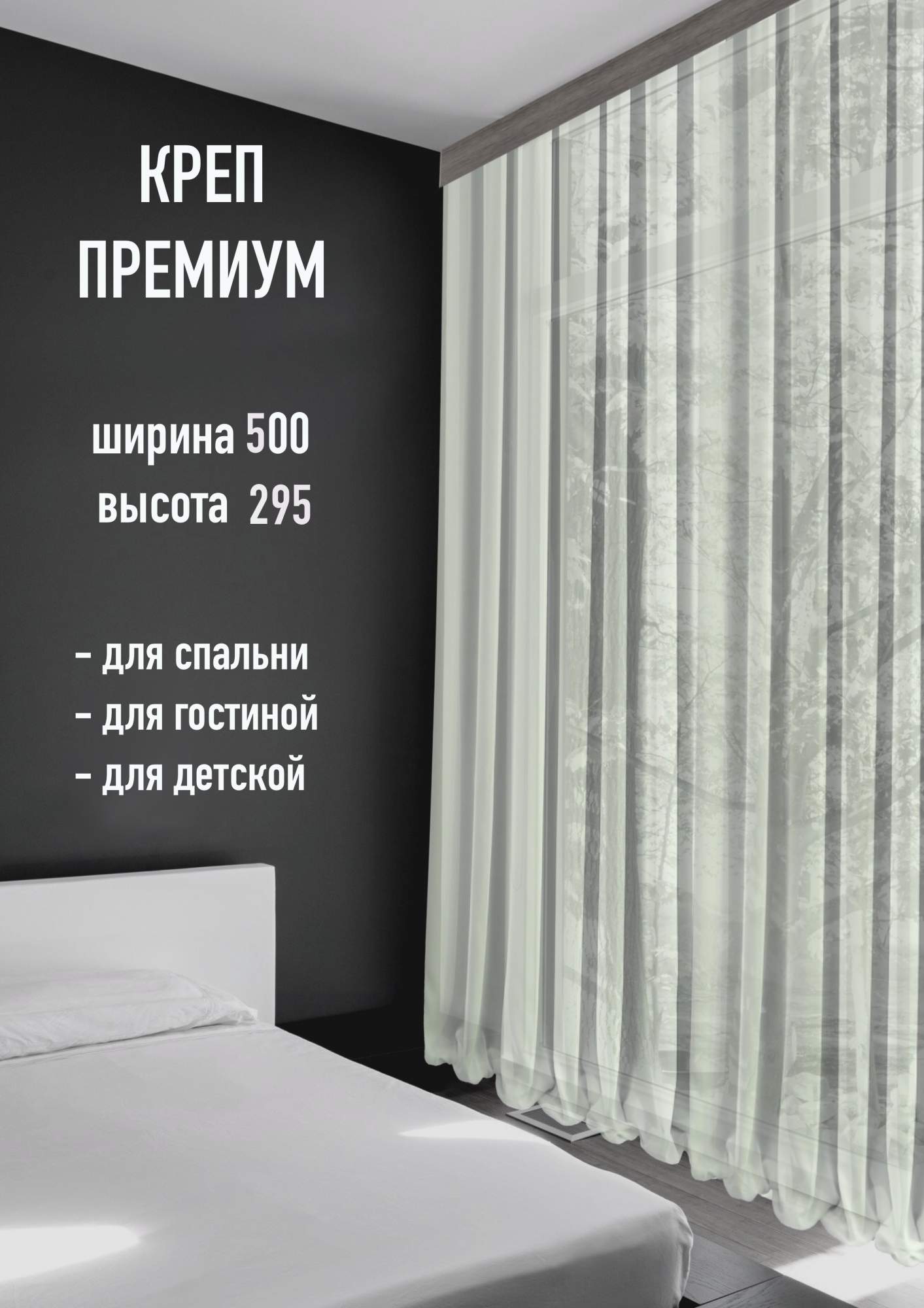 Решетка для переливных каналов. 500 295. Фотобумага lomond 1201033. 500 295. 500 295.