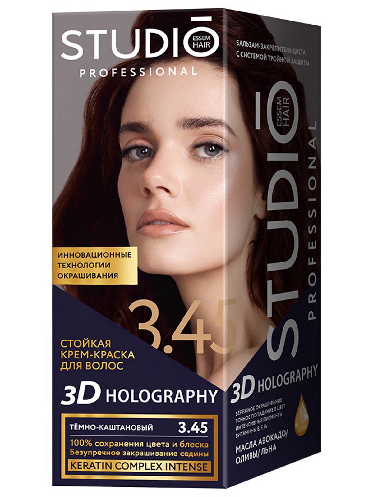 Комплект 3D HOLOGRAPHY STUDIO PROFESSIONAL 3.45 темно-каштановый 2*50+15 мл - купить в Магнит Косметик - СберМаркет, цена на Мегамаркет