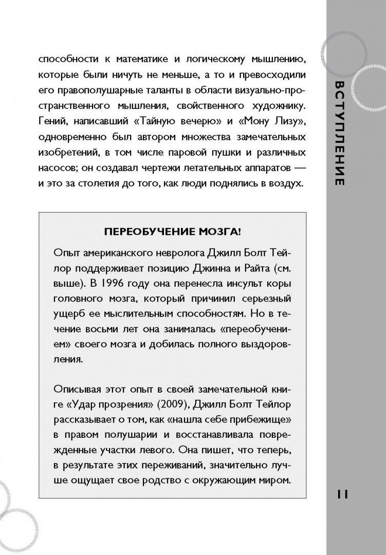 Книга 50 головоломок для всесторонней тренировки мозга - купить дома и  досуга в интернет-магазинах, цены на Мегамаркет | 1584110