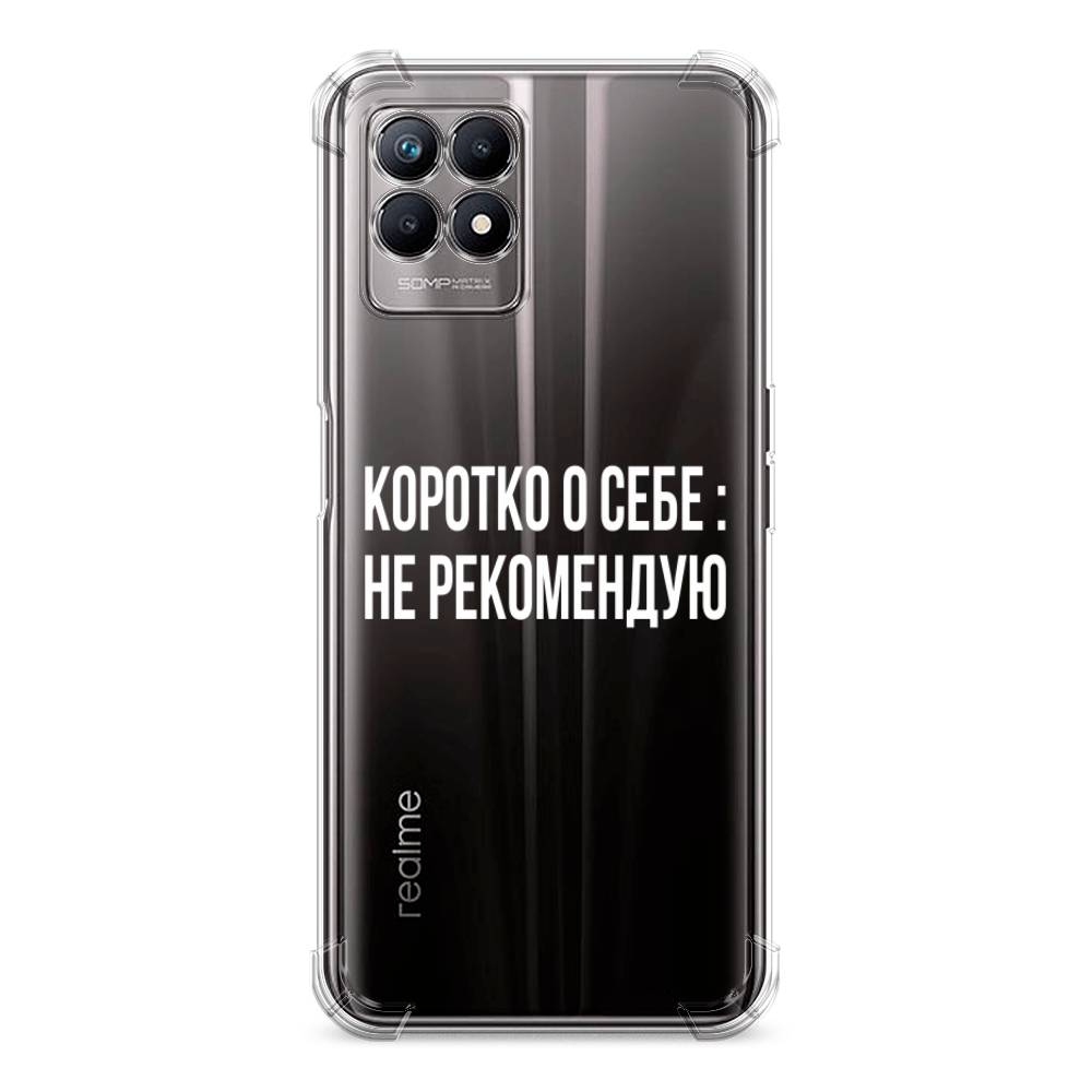 Чехол Awog на Realme 8i 