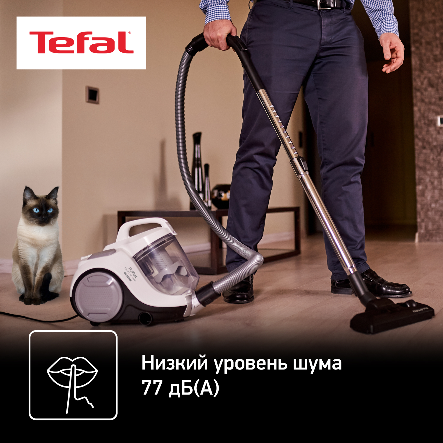 Tefal Swift Power cyclonyc tw2971. Пылесос с контейнером Tefal Swift Power Cyclonic синий. Пылесос Тефаль Свифт повер 2947еа характеристики.