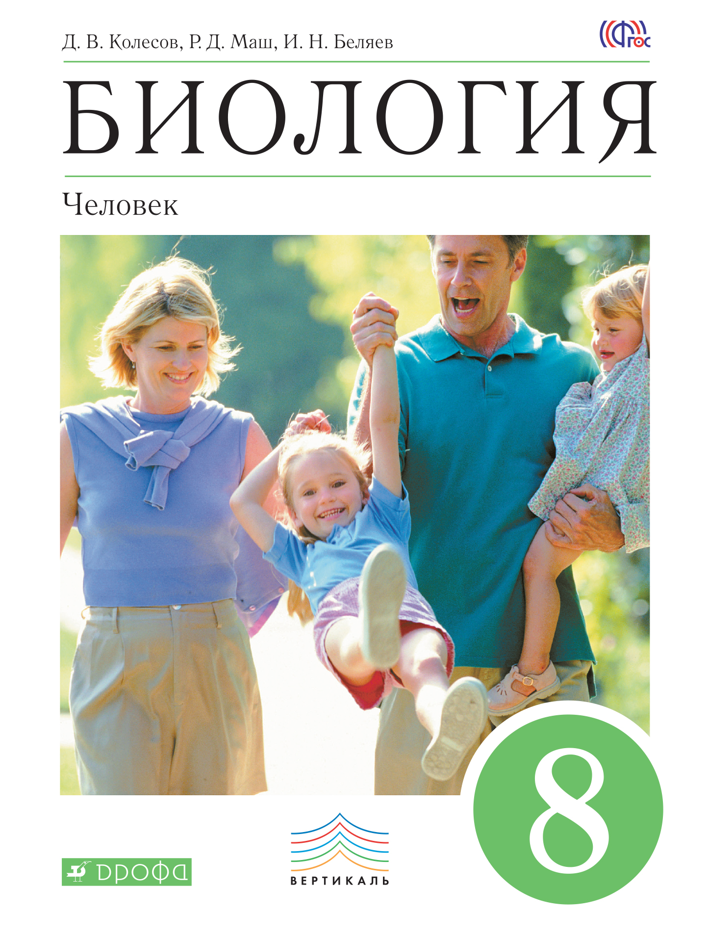 Калинина Татьяна Владимировна: Внеурочная деятельность
