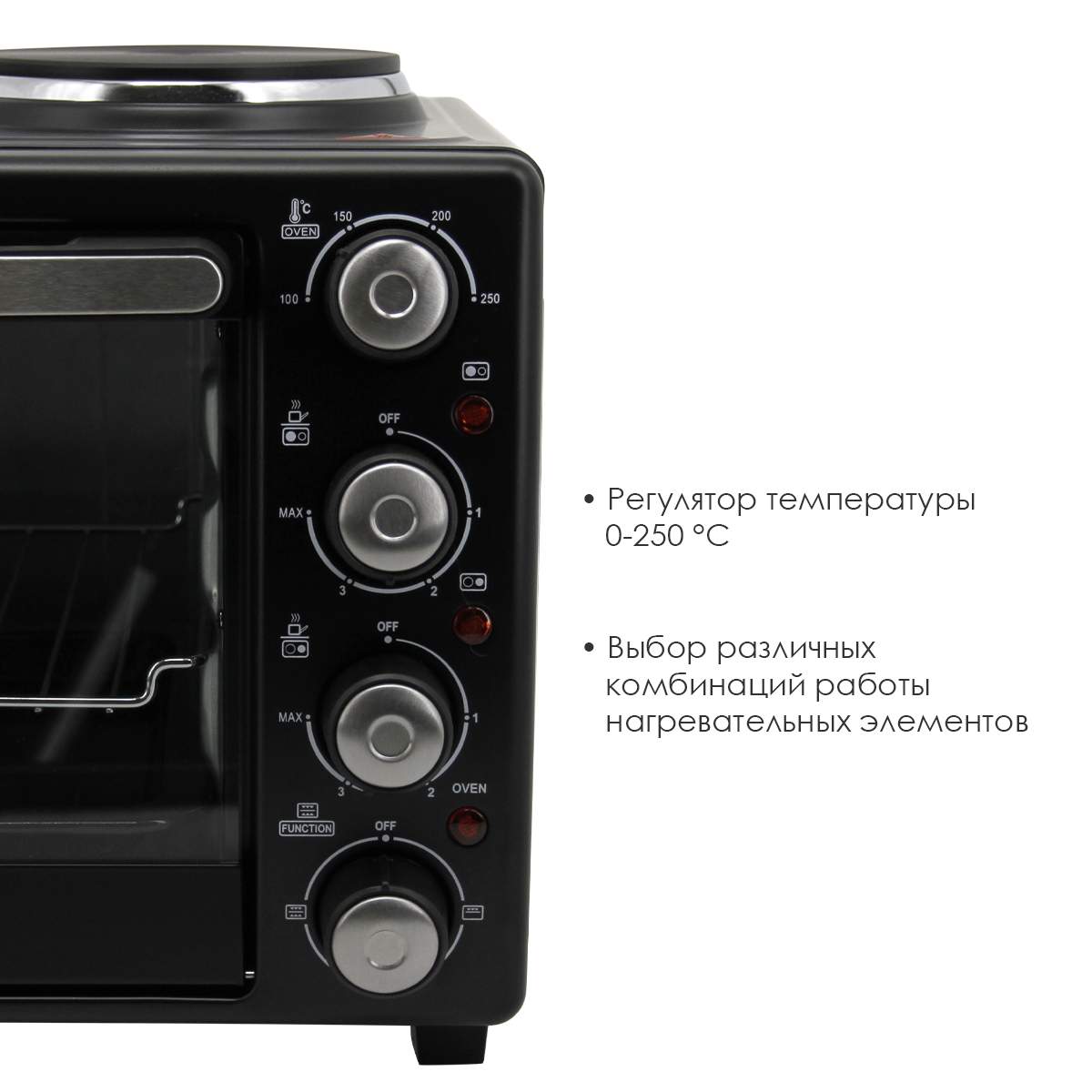 Мини-печь Atlanta ATH-1410 Black - купить в REKAM SHOP, цена на Мегамаркет