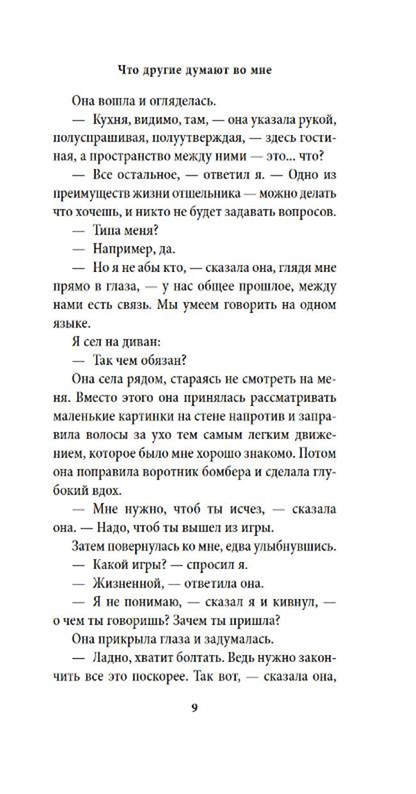 Как бросить курить после 20 (30, 40…) лет стажа?