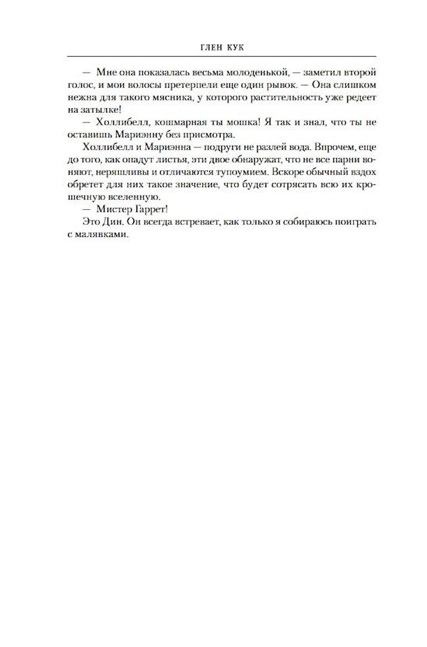 Скачать звуки Вздохов и стонов, удовольствия - 85 звуков онлайн скачать и слушать бесплатно