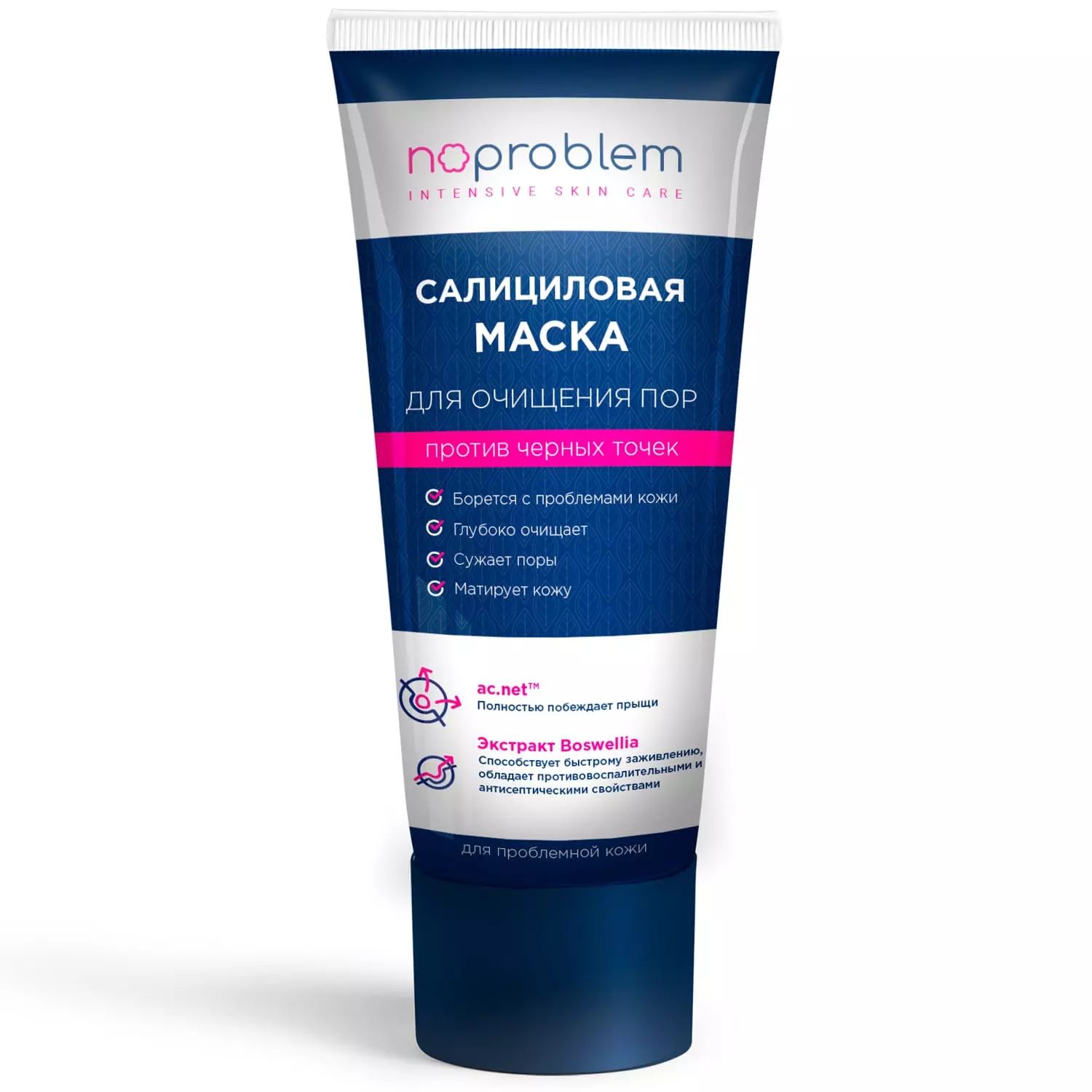 Купить салициловая маска для очищения пор Organic Slim Noproblem 100 мл,  цены на Мегамаркет | Артикул: 100029550089