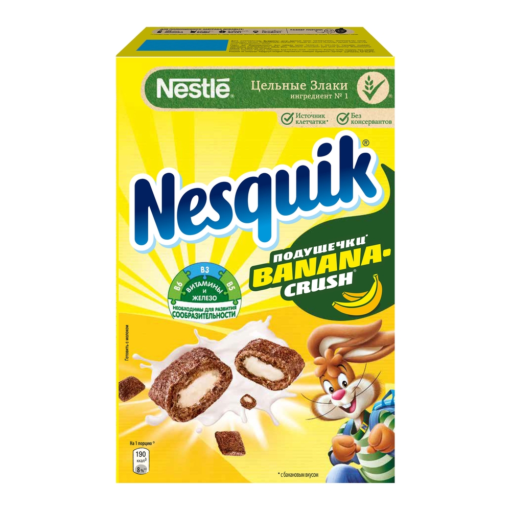 Злаковые подушечки Nesquik BananaCrush с начинкой со вкусом банана  220 г