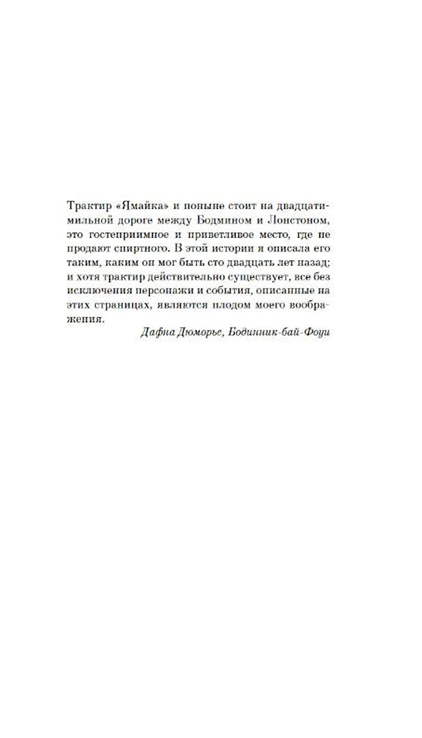 Найдены истории: «Описалась на улице» – Читать