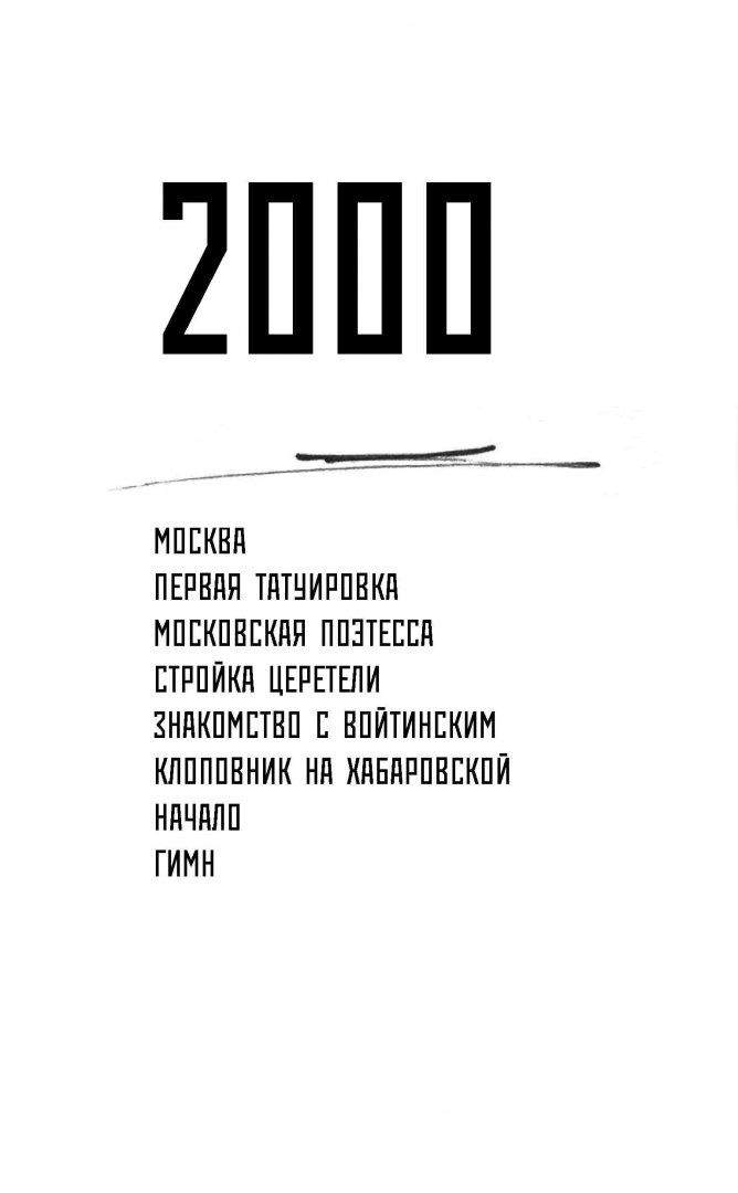 Оплачивайте покупку по частям