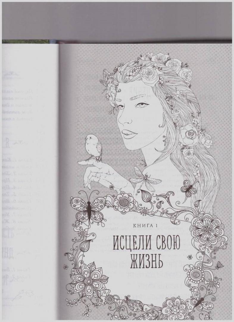 Женское счастье читать полностью. Женское счастье читать полностью. Иллюстрации к рассказу чехова женское счастье. Женское счастье читать полностью. Навязанная жена екатерина кариди.