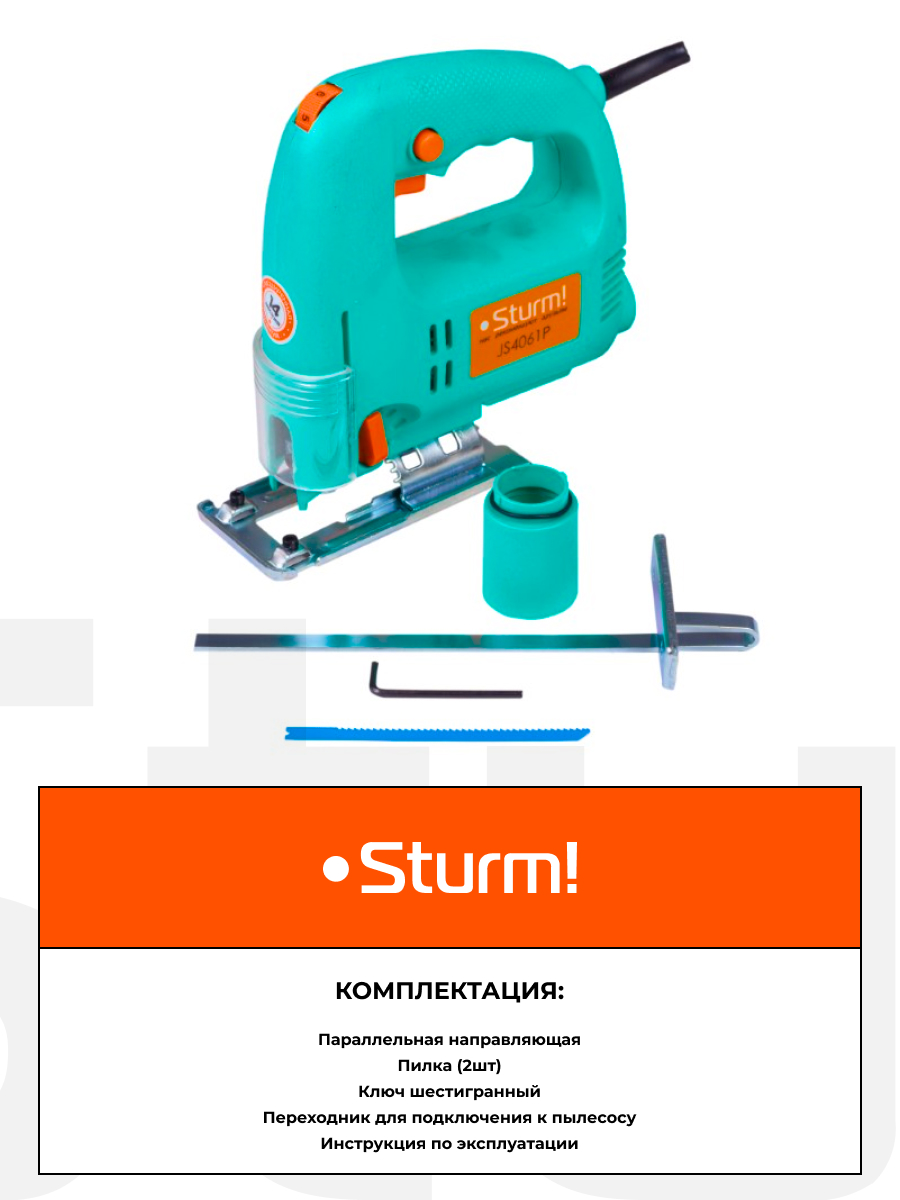 Js4010ql лобзик. Электролобзик sturm js4061p. лобзик sturm js4061p, 610 вт. лобзик электрический штурм js4086q. аккумуляторный лобзик sturm.