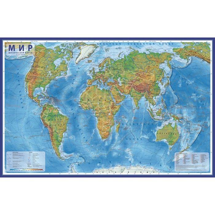 Интерактивная карта Мира физическая, 120 х 78 см, 1:25 млн, ламинированная - купить географической карты в интернет-магазинах, цены на Мегамаркет |