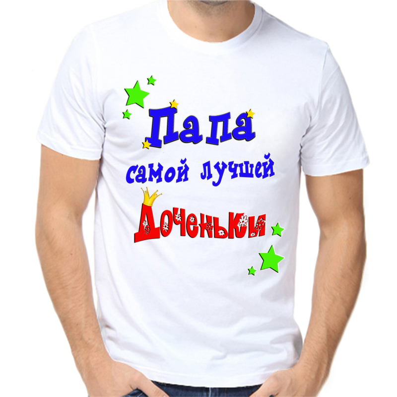 У меня теперь есть дочь