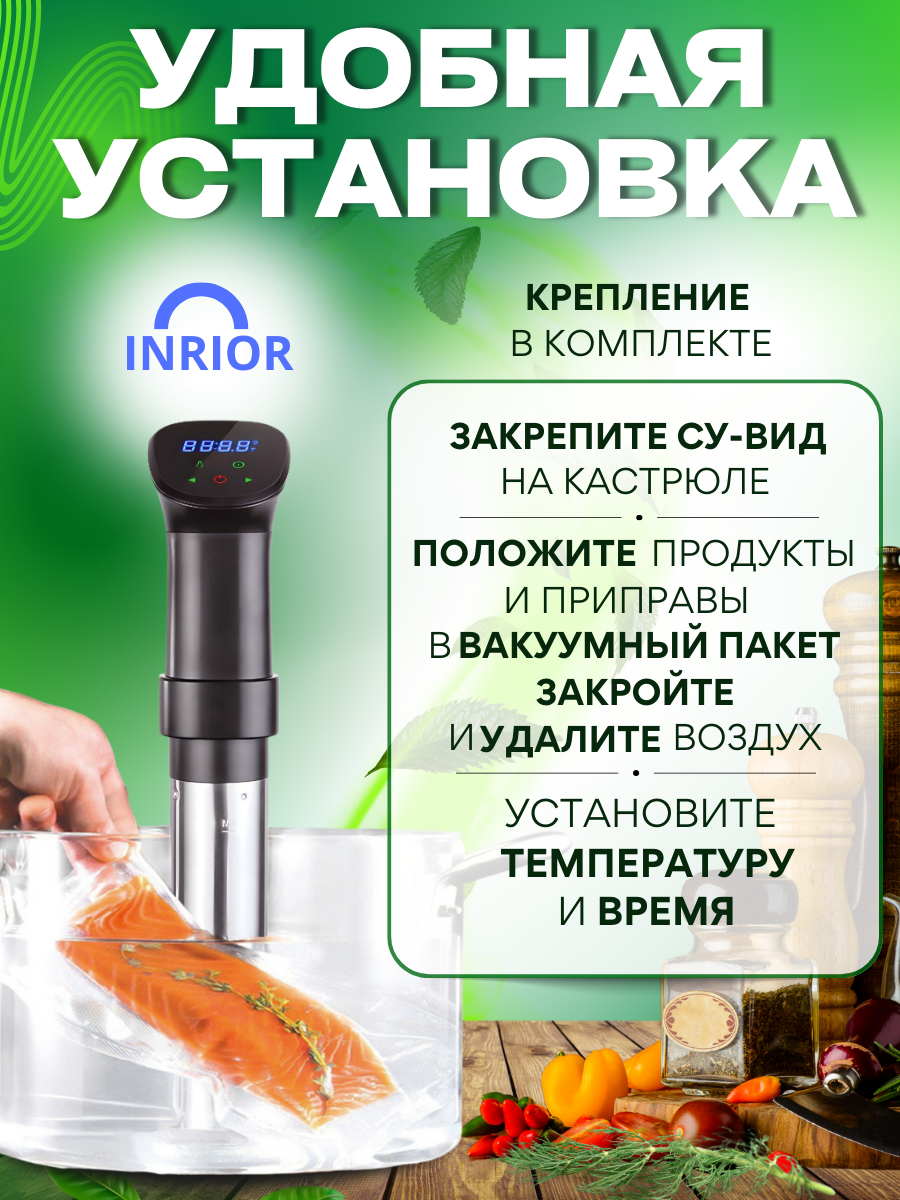 Су-вид INRIOR A03 Черный – купить в Москве, цены в интернет-магазинах ...