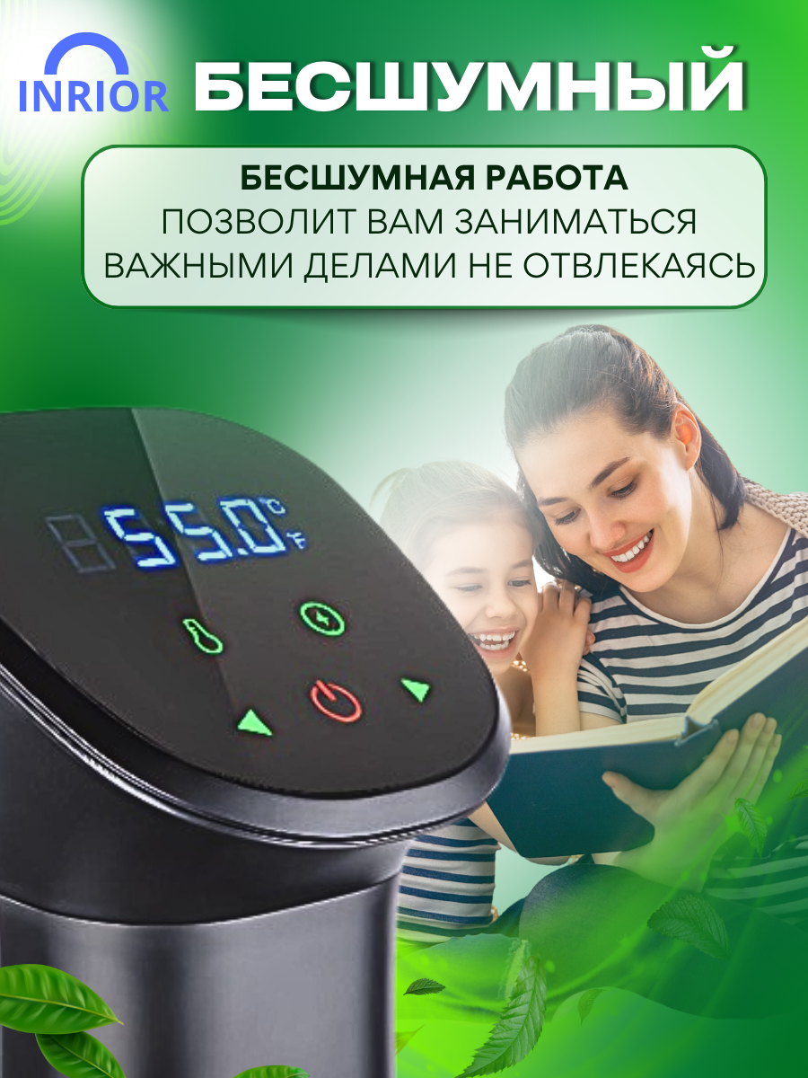 Су-вид INRIOR A03 Черный – купить в Москве, цены в интернет-магазинах ...