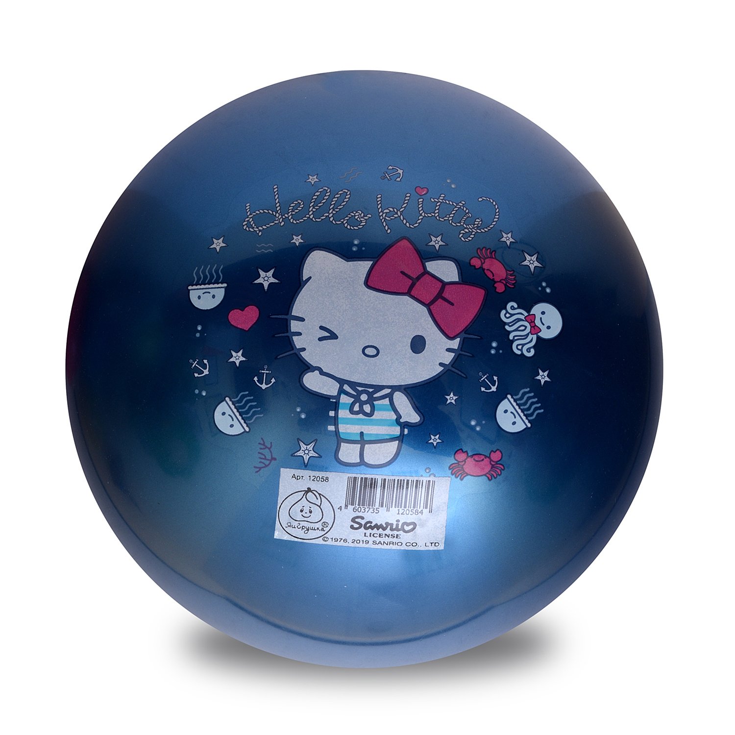 Мяч ЯиГрушка Hello Kitty 32см 12058ЯиГ