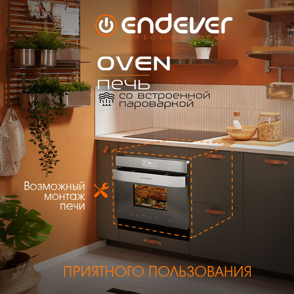 Мини-печь Endever Danko 4040 Steel/Black - отзывы покупателей на  маркетплейсе Мегамаркет | Артикул: 100024481638