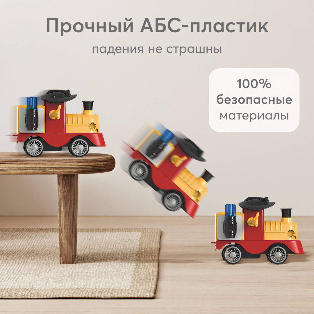 Купить игровой набор железная дорога Happy Baby FIRE TRAIN звук, свет,  эффекты красный, цены на Мегамаркет