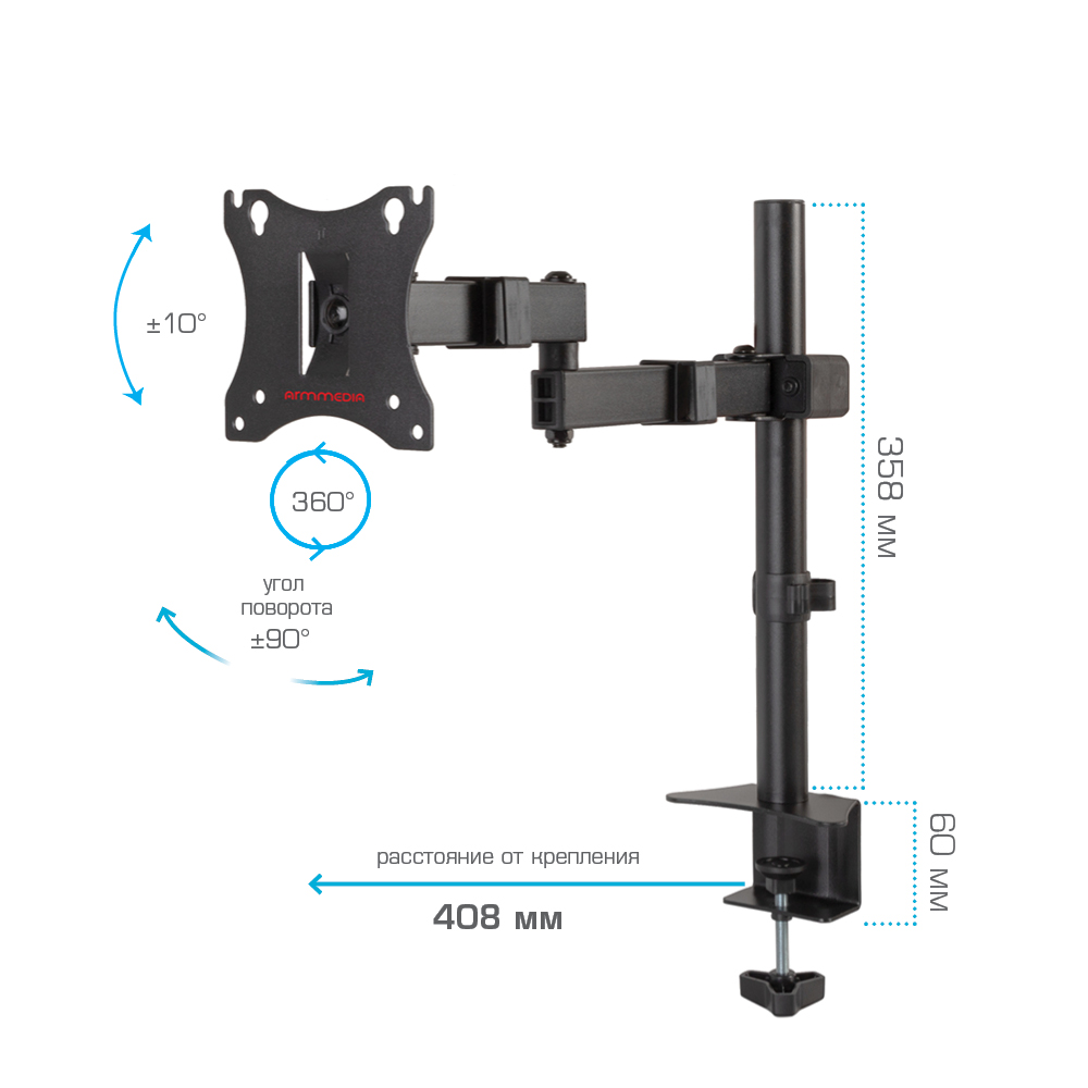 Кронштейн АРМ Медиа LCD 900. Кронштейн для монитора Arm Media. Arm Media LCD-m2. Настольный кронштейн для мониторов Arm Media LCD-t04 Black, 15-27", нагрузка до 14кг.