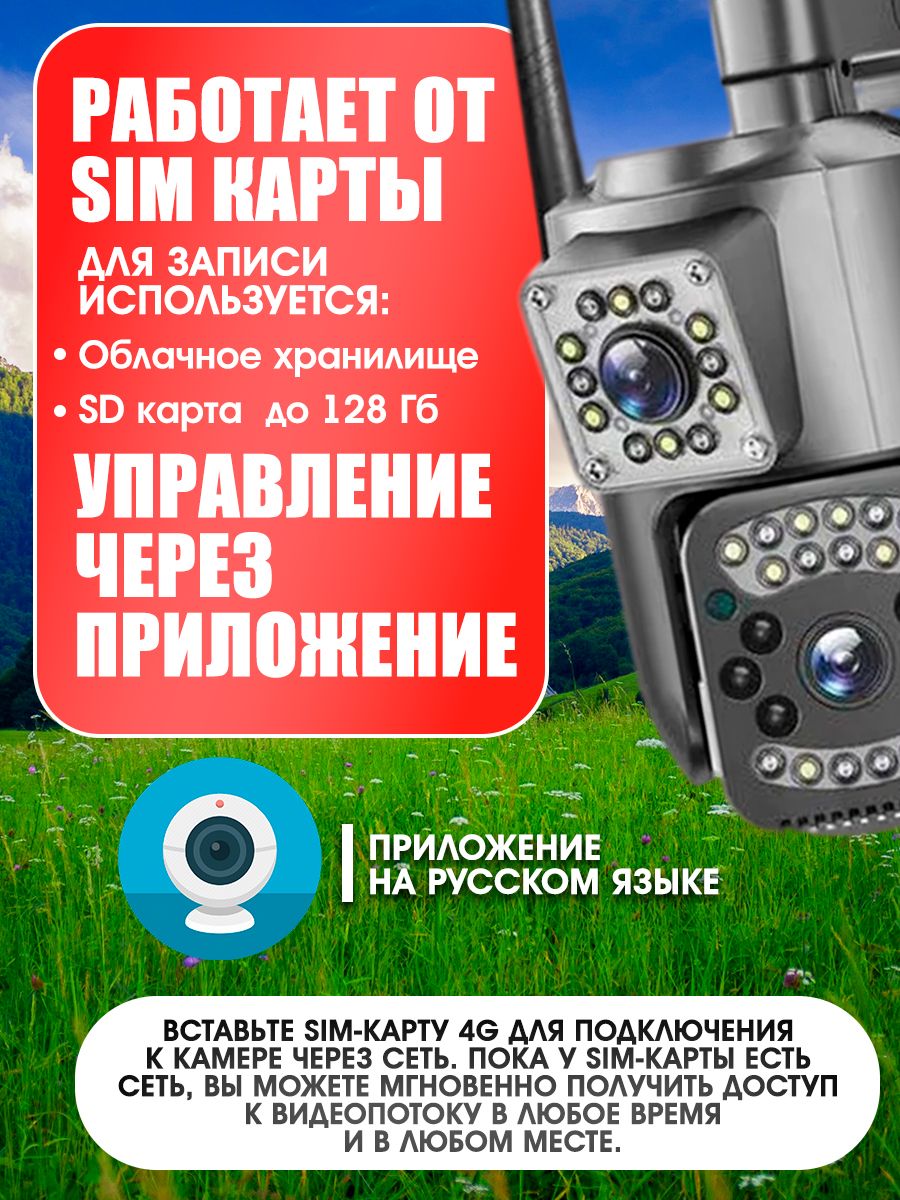 Камера видеонаблюдения PROgadget V380 Pro - отзывы покупателей на  Мегамаркет | 600012682801