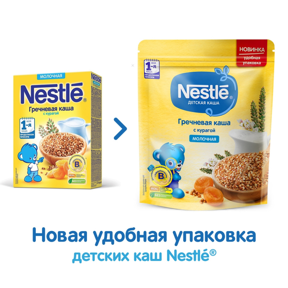 Каша молочная nestle мультизлаковая с яблоком и бананом