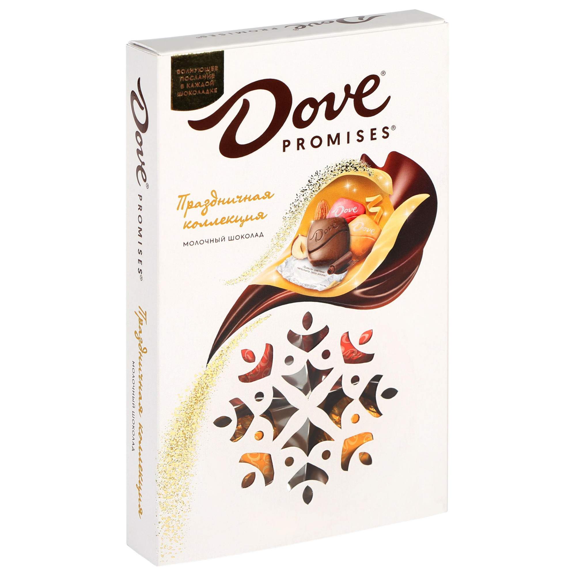 Dove Конфеты Купить В Минске