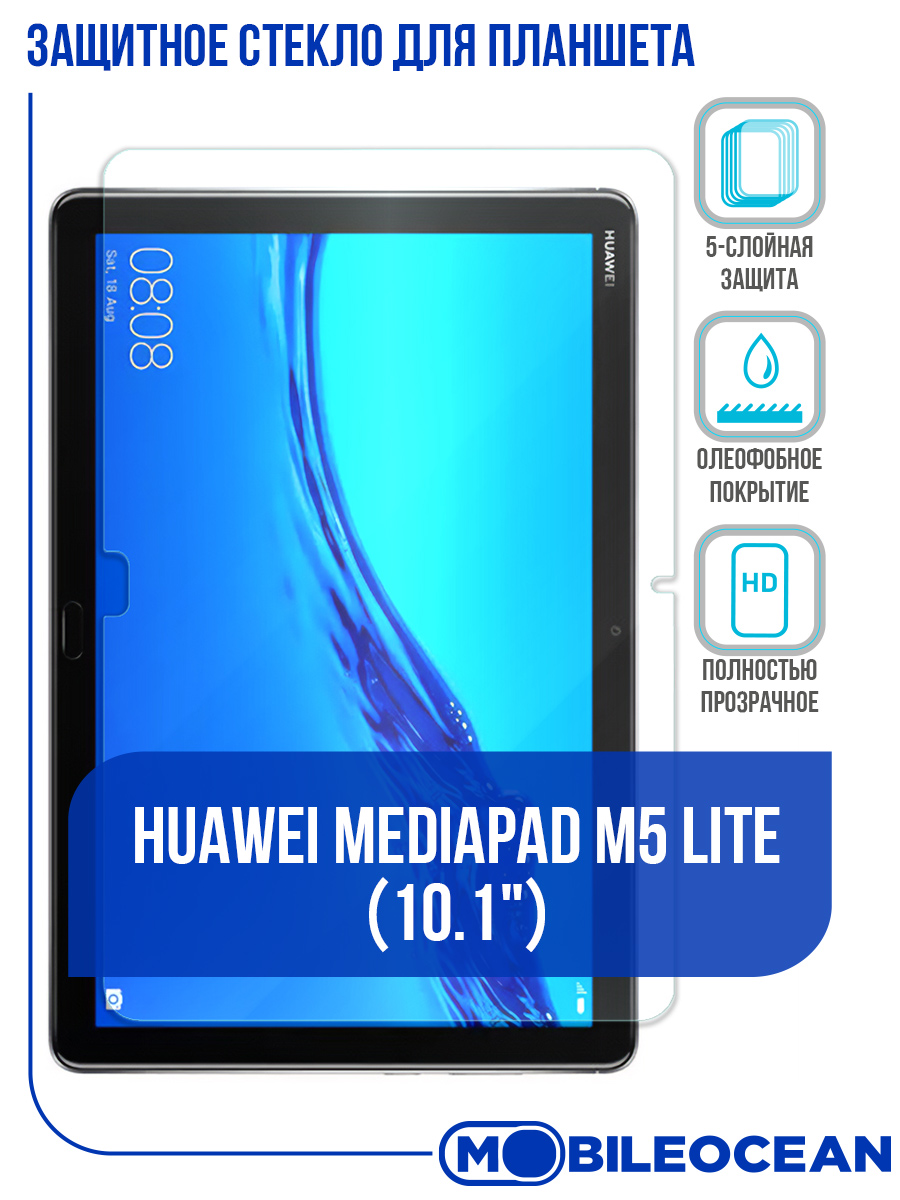 Защитное стекло для планшета Huawei MediaPad M5 Lite
