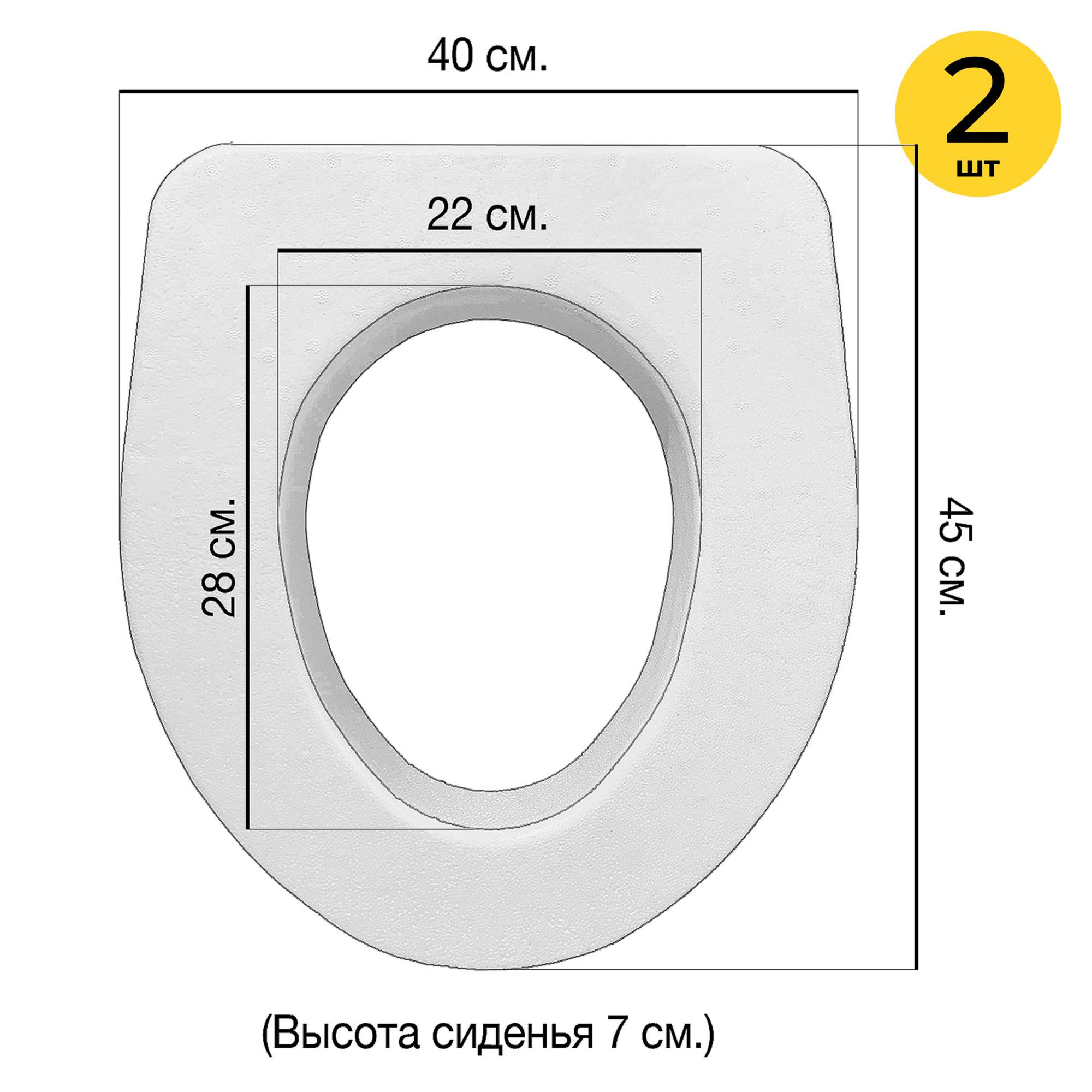 Сиденье Для Туалета Из Пенопласта Купить