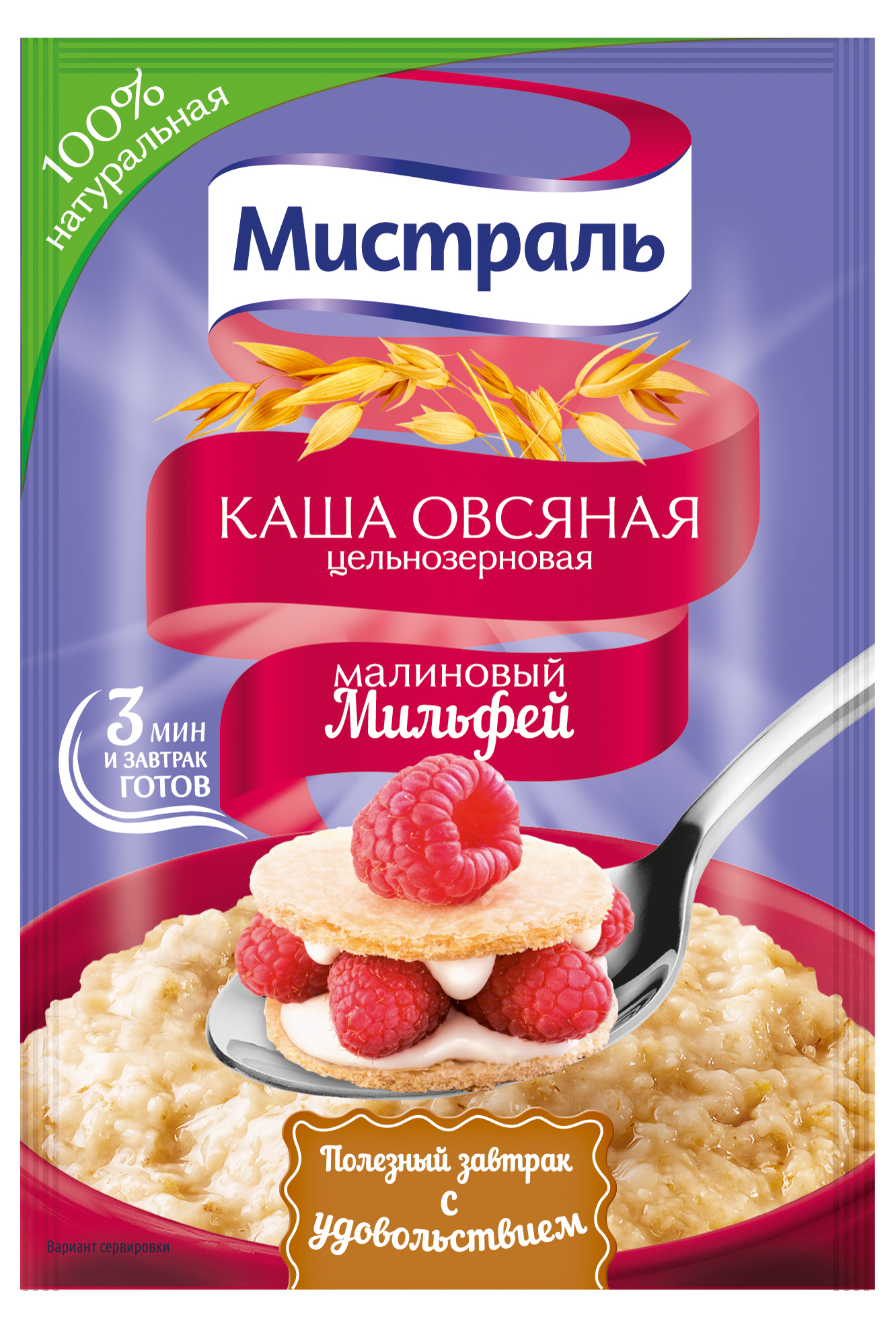 Овсяная каша мистраль калорийность