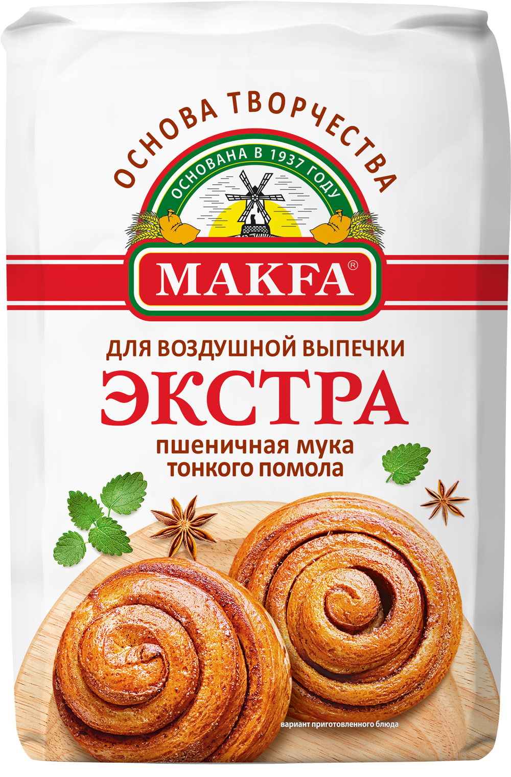 Купить мука пшеничная Makfa экстра для воздушной выпечки 2 кг, цены на Мегамаркет | Артикул: 100024355520