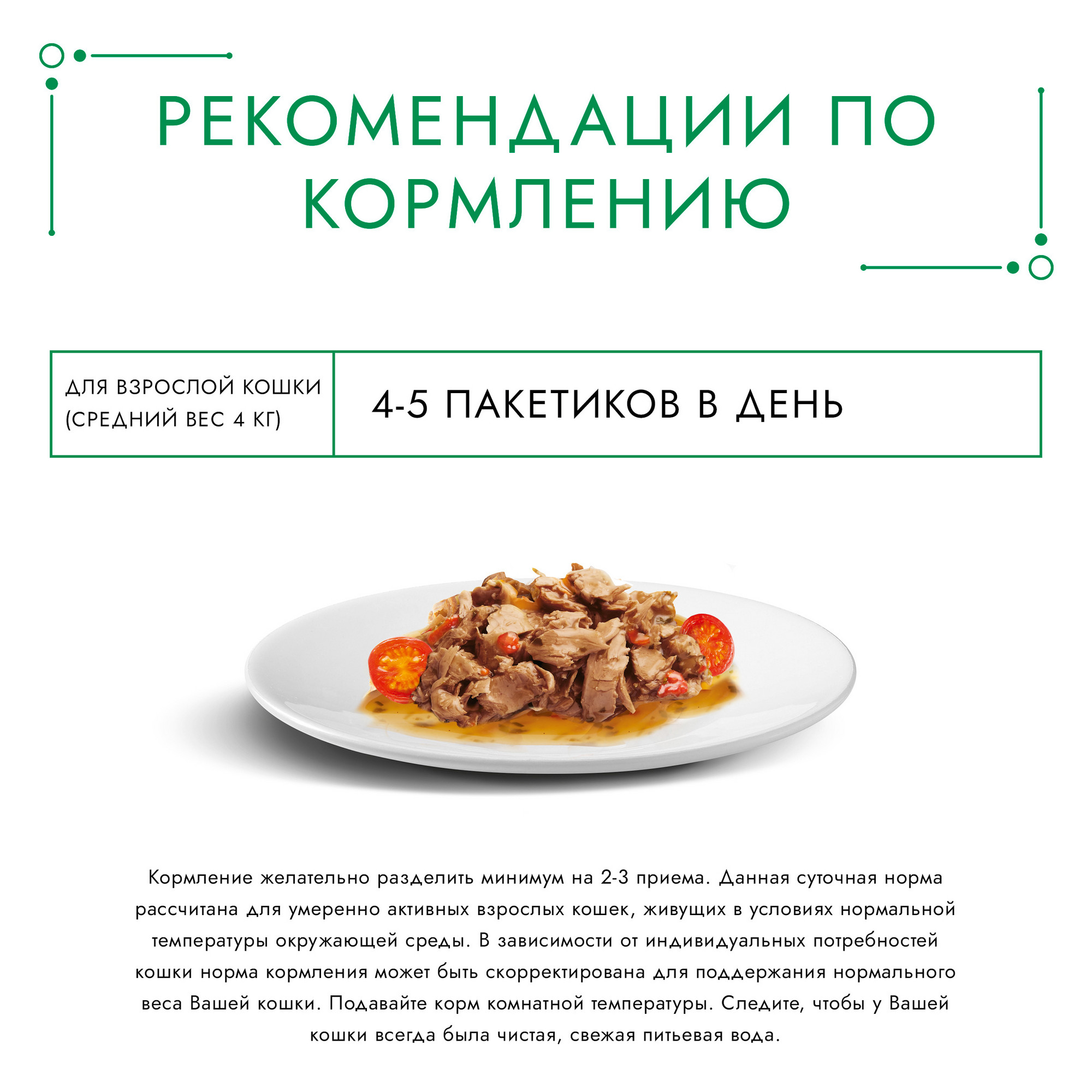 Влажный корм для кошек Gourmet Натуральные рецепты, тушеная говядина с  томатами, 75г - отзывы покупателей на маркетплейсе Мегамаркет | Артикул  товара:600001865101